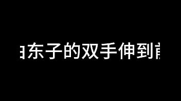 White Jie Chapter 11: The Storm Of Cuckolding 1